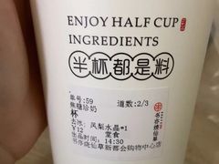 焦糖珍奶-书亦烧仙草(新都会店)