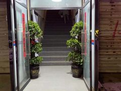 -足来足往养生会所