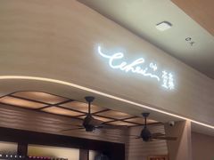 -上海月星家居(澳门路店)