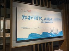 -仪征博物馆