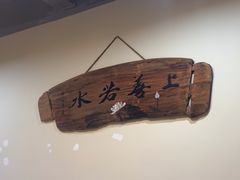 -陶缘一号·四季缘·老字号顺德菜·户外婚礼家宴(西滘店)