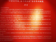 -北京饭店