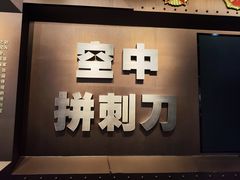 -中国航空博物馆