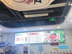 -西火火·川派小火锅(西溪银泰店)