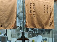 -RUXU入续糖水铺与包(卓悦中心店)