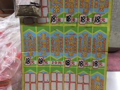 -黎雪珍凉茶(八旗二马路店)