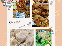 -鑫顺吉牛肉馆
