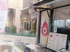 -炖物24章·顺时轻养茶(杭州大厦店)