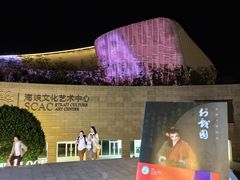 -福州海峡文化艺术中心