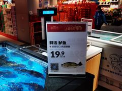 -盒马鲜生(双清路店)