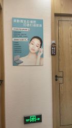 -芳朵美容养生SPA