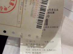 -天津市第一中心医院(复康路院区)
