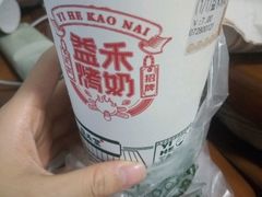 -益禾堂(三亚金鸡岭店)