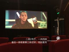 放映厅-大观楼电影院