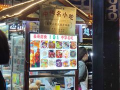 -鼓楼夜市