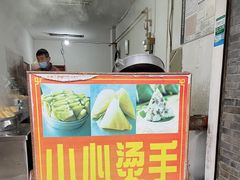 -叶婆婆豆浆馍馍