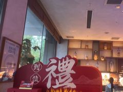 -百富源·海鲜辽菜(张士店)