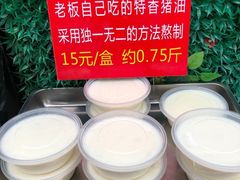 -左撇子私房面