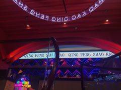 -庆峰龙虾烧烤(合肥一店)