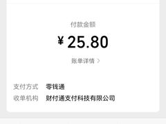 -麦当劳(贵和购物中心B1店)