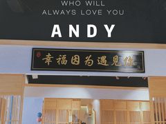 门面-忆见妈妈菜(银河城店)