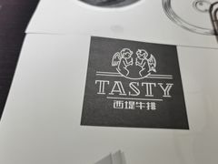 -西堤牛排(北京国瑞店)