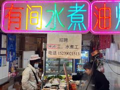 -老南昌白糖糕(大士院店)