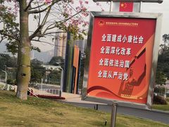 -白石龙音乐公园