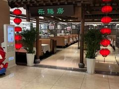 -郑庄脂渣海鲜楼(九水路店)