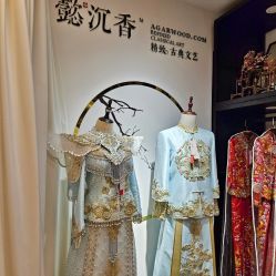 -懿沉香中式嫁衣礼服秀禾服龙凤褂马来褂旗袍总店