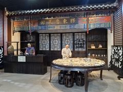-烟台自然博物馆