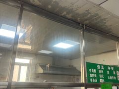 -清真-戏楼王记牛肉面