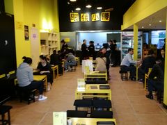 -望京小腰(北京总店)