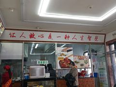 门面-华天新川面馆(缸瓦市店)