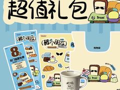 -永旺梦乐城(经开店)