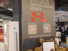 -Olé精品超市(上海虹桥南丰城店)