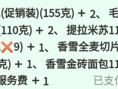 -中粮丰通（北京)食品有限公司