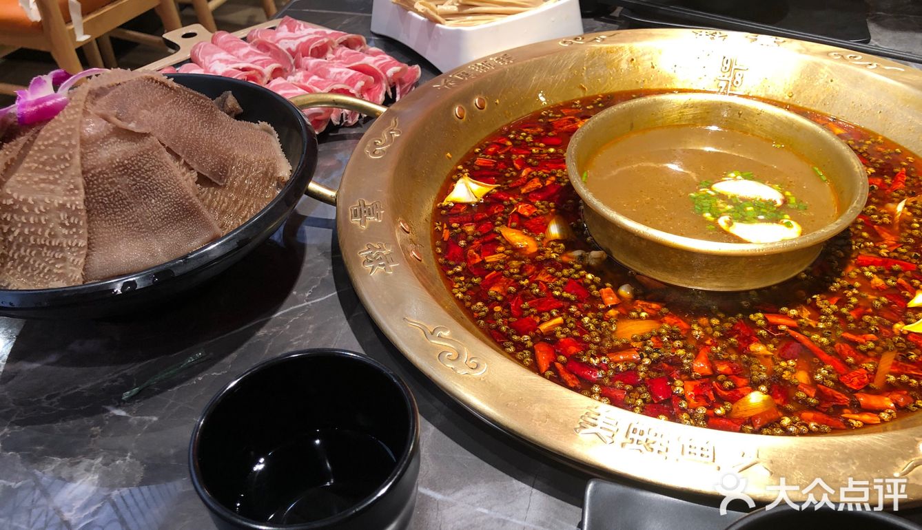 重庆味火锅