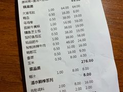 账单-大渝火锅(苏州西城永捷店)
