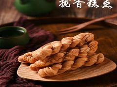 千层麻花-拢香糕点(万达店)