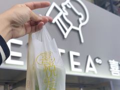 -喜茶(广州五羊邨店)