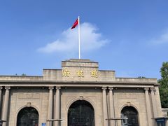 -南京中国近代史遗址博物馆(南京总统府)