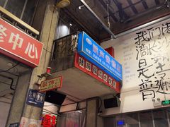 -文和友老长沙龙虾馆(化龙池店)