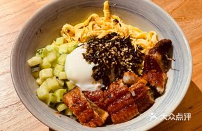 Signature Eel Rice Bowl