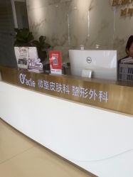 点击看大图 -奥拉克(天津)医疗美容门诊