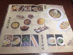 -绿茶餐厅(华联万柳店)