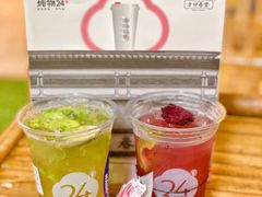 -炖物24章·顺时轻养茶(杭州大厦店)