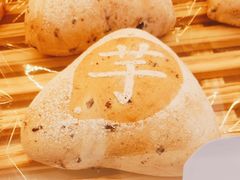 -司乎(MOMOPARK店)