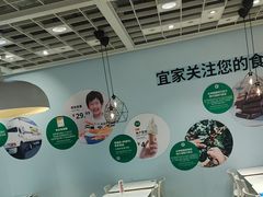 -宜家·瑞典风味餐厅(四元桥店)