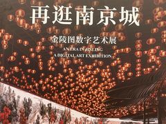 -德基艺术博物馆